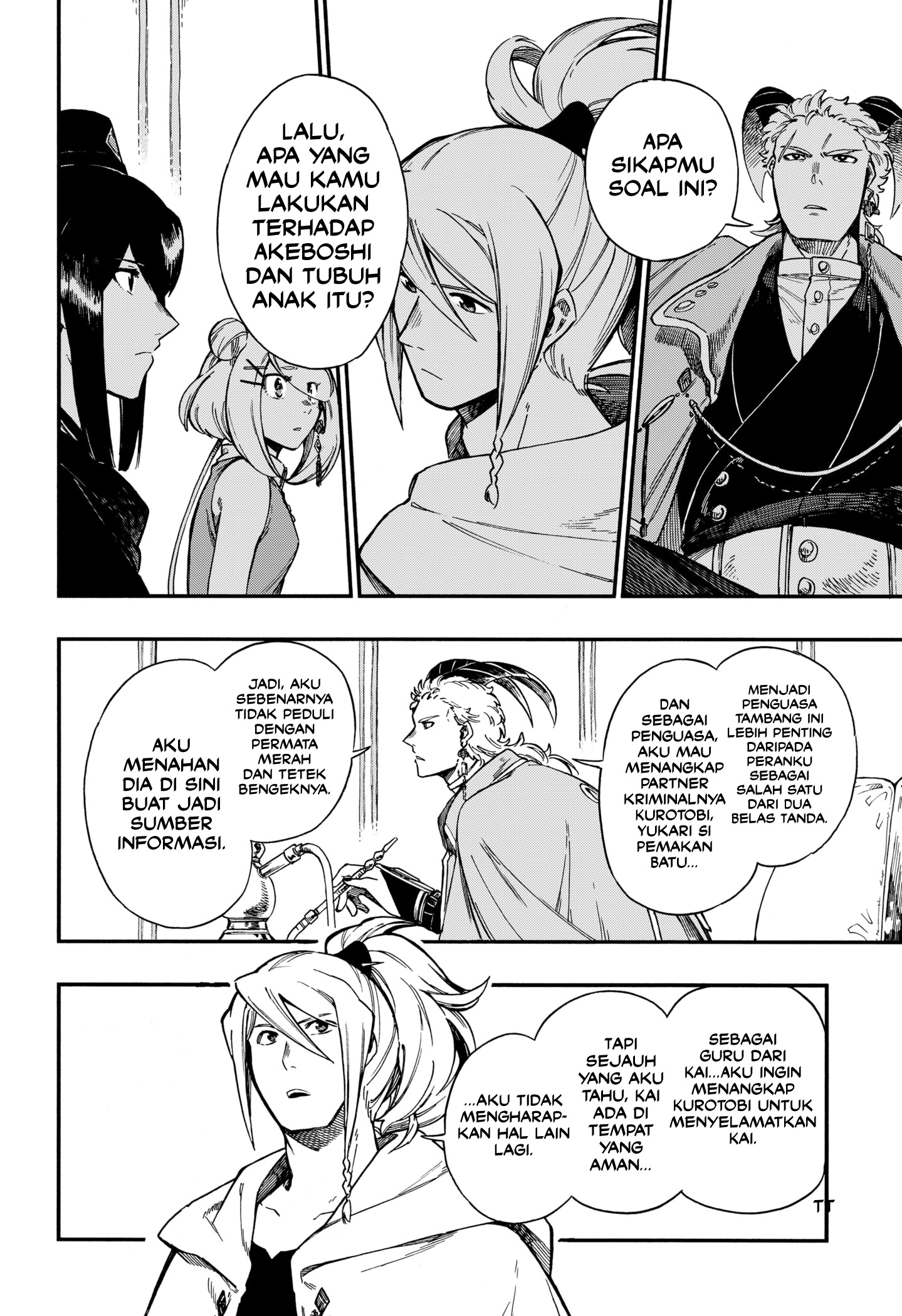 Aragane no Ko Chapter 16 - halaman 17