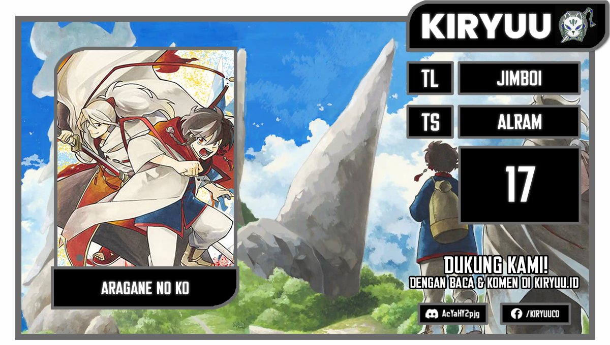 Aragane no Ko Chapter 17 - halaman 1
