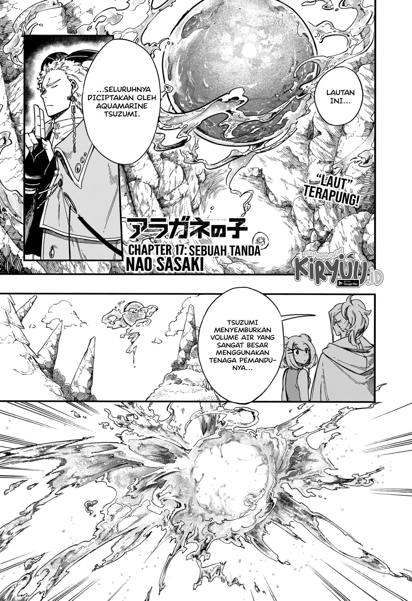 Aragane no Ko Chapter 17 - halaman 2