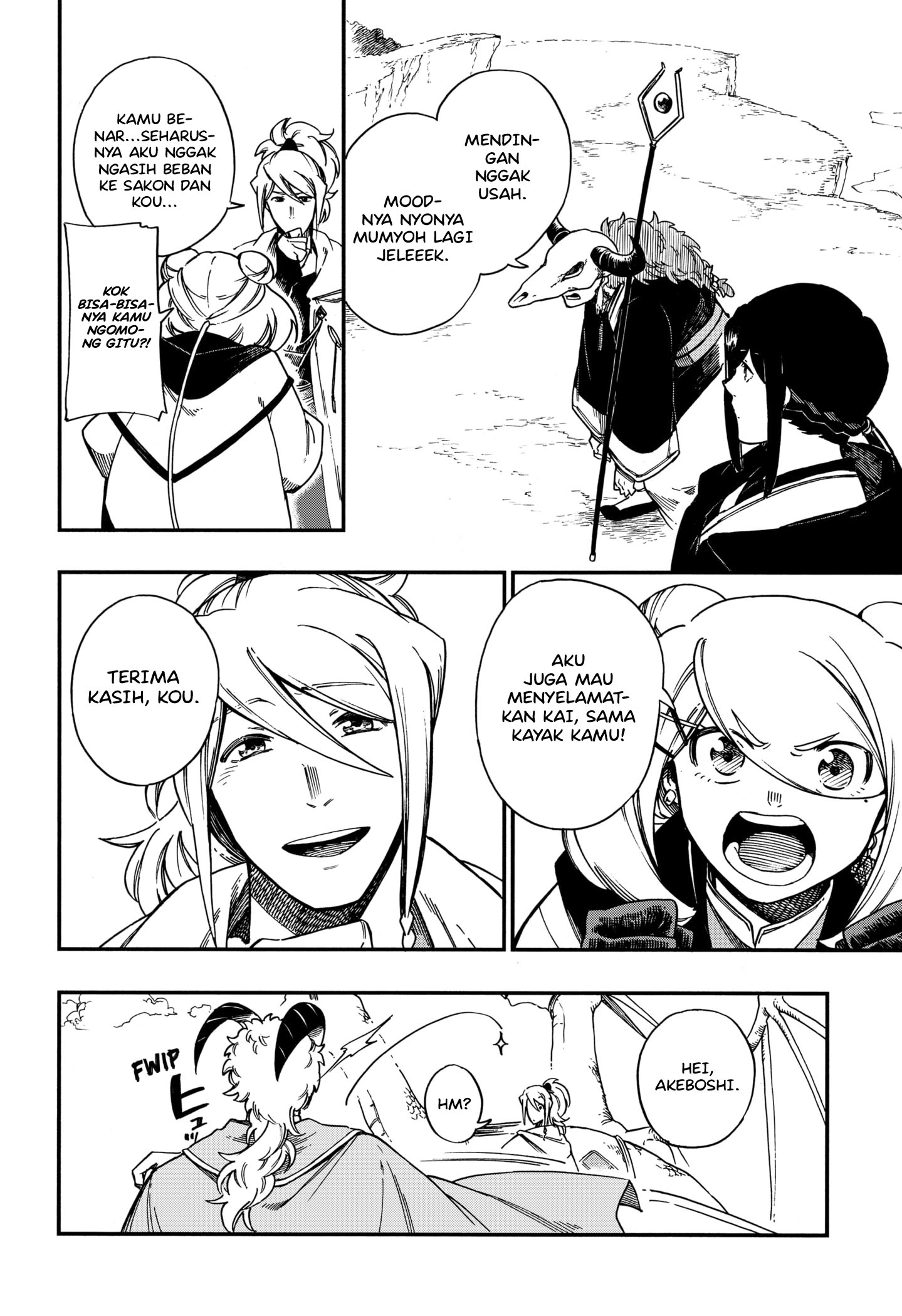 Aragane no Ko Chapter 17 - halaman 21