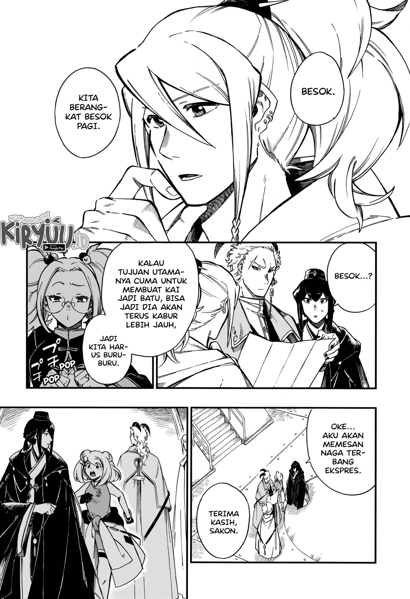 Aragane no Ko Chapter 17 - halaman 8