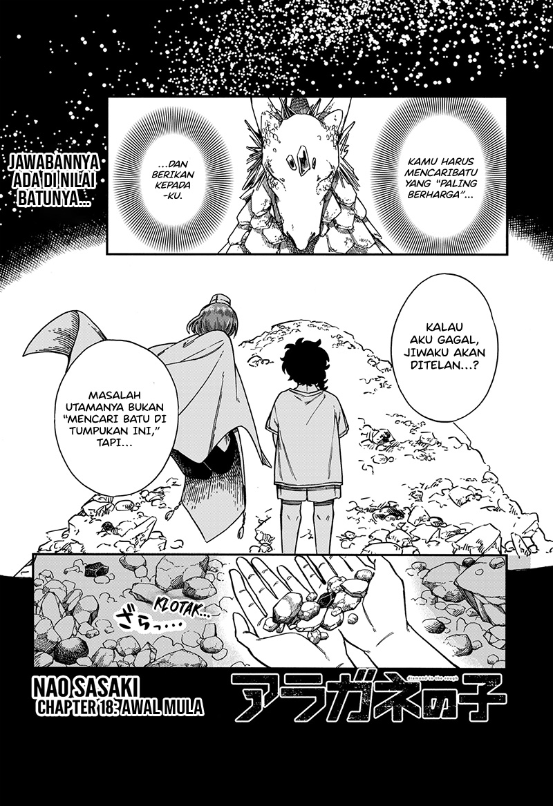Aragane no Ko Chapter 18 - halaman 2