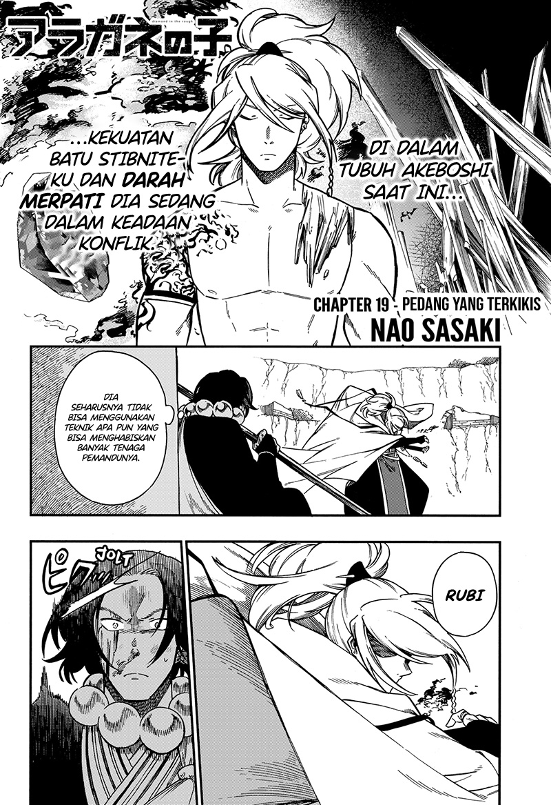 Aragane no Ko Chapter 19 - halaman 2