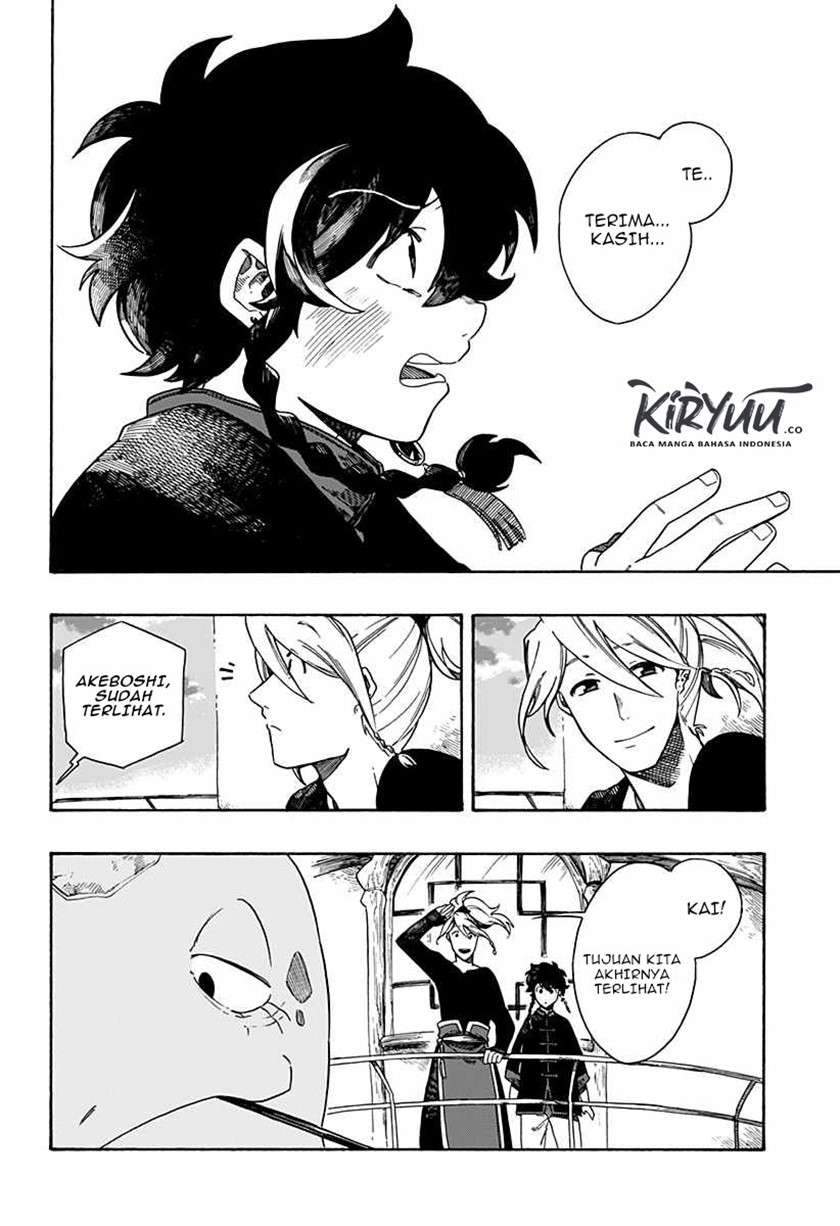 Aragane no Ko Chapter 2.2 - halaman 19