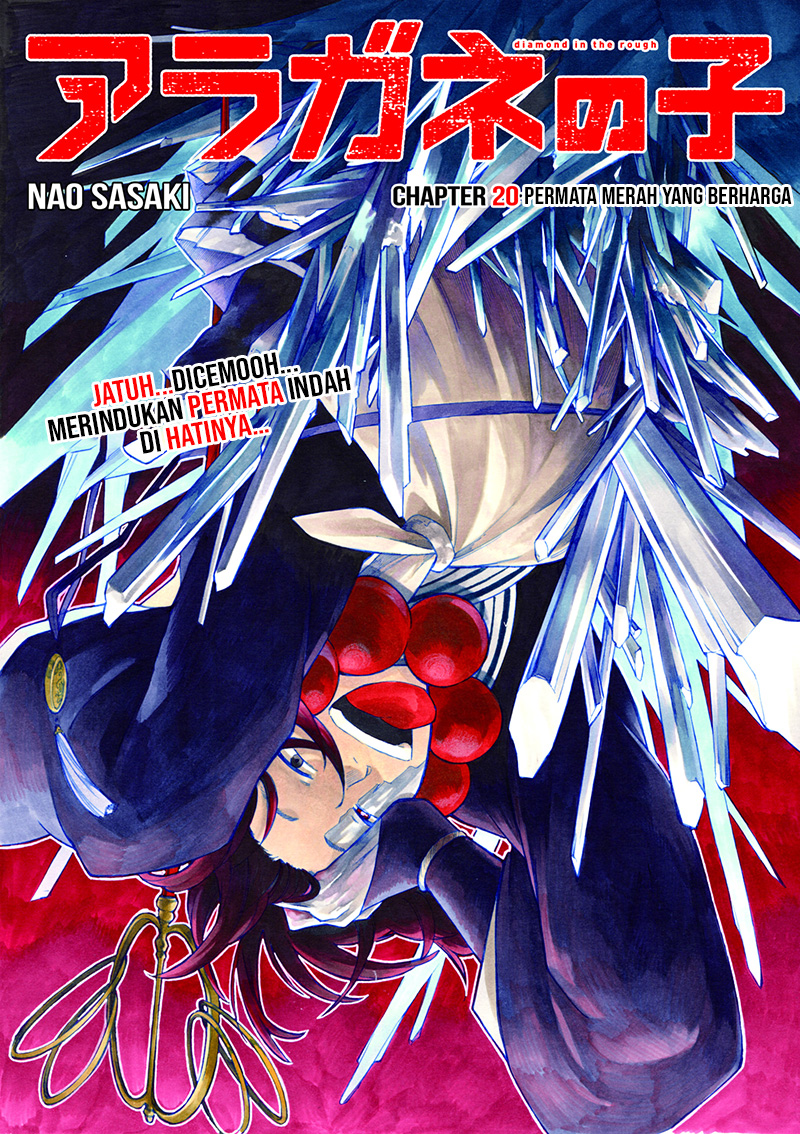 Aragane no Ko Chapter 20 - halaman 2