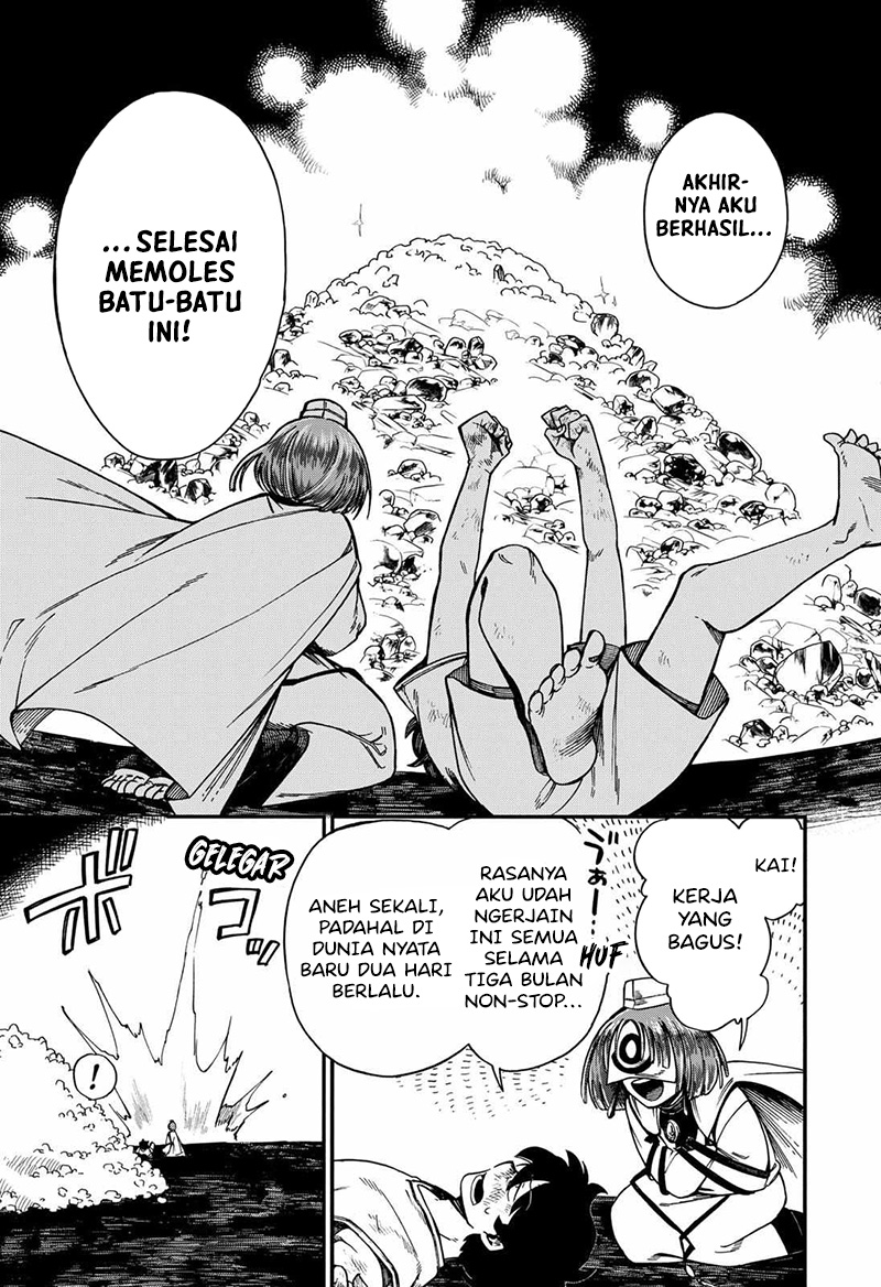 Aragane no Ko Chapter 21 - halaman 6