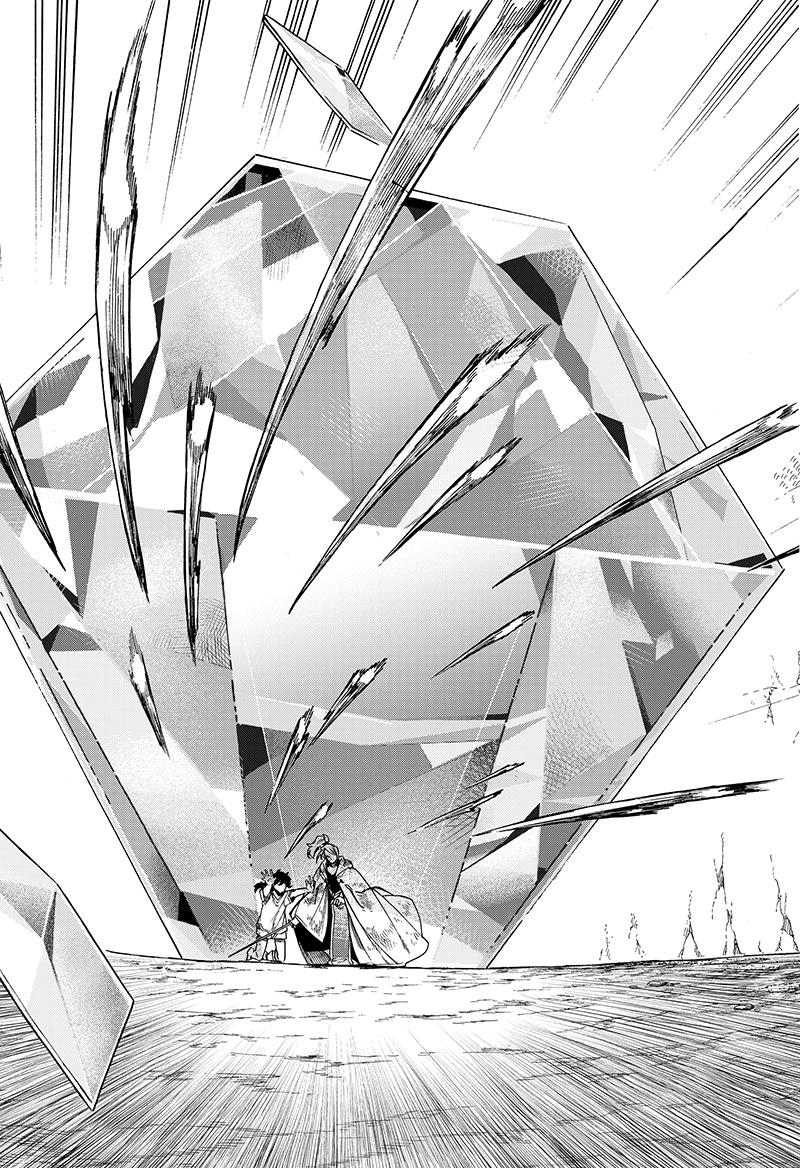 Aragane no Ko Chapter 22 - halaman 10