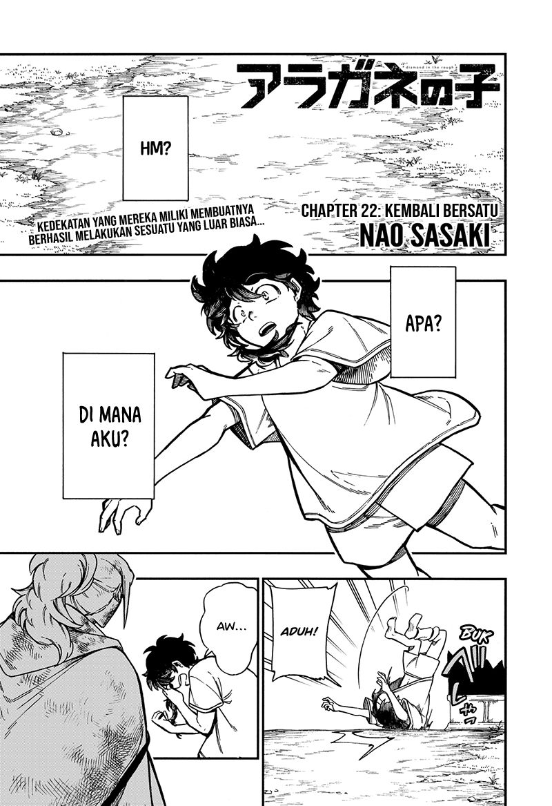 Aragane no Ko Chapter 22 - halaman 2