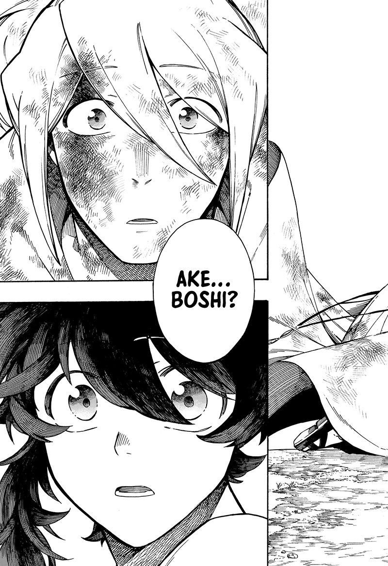 Aragane no Ko Chapter 22 - halaman 4