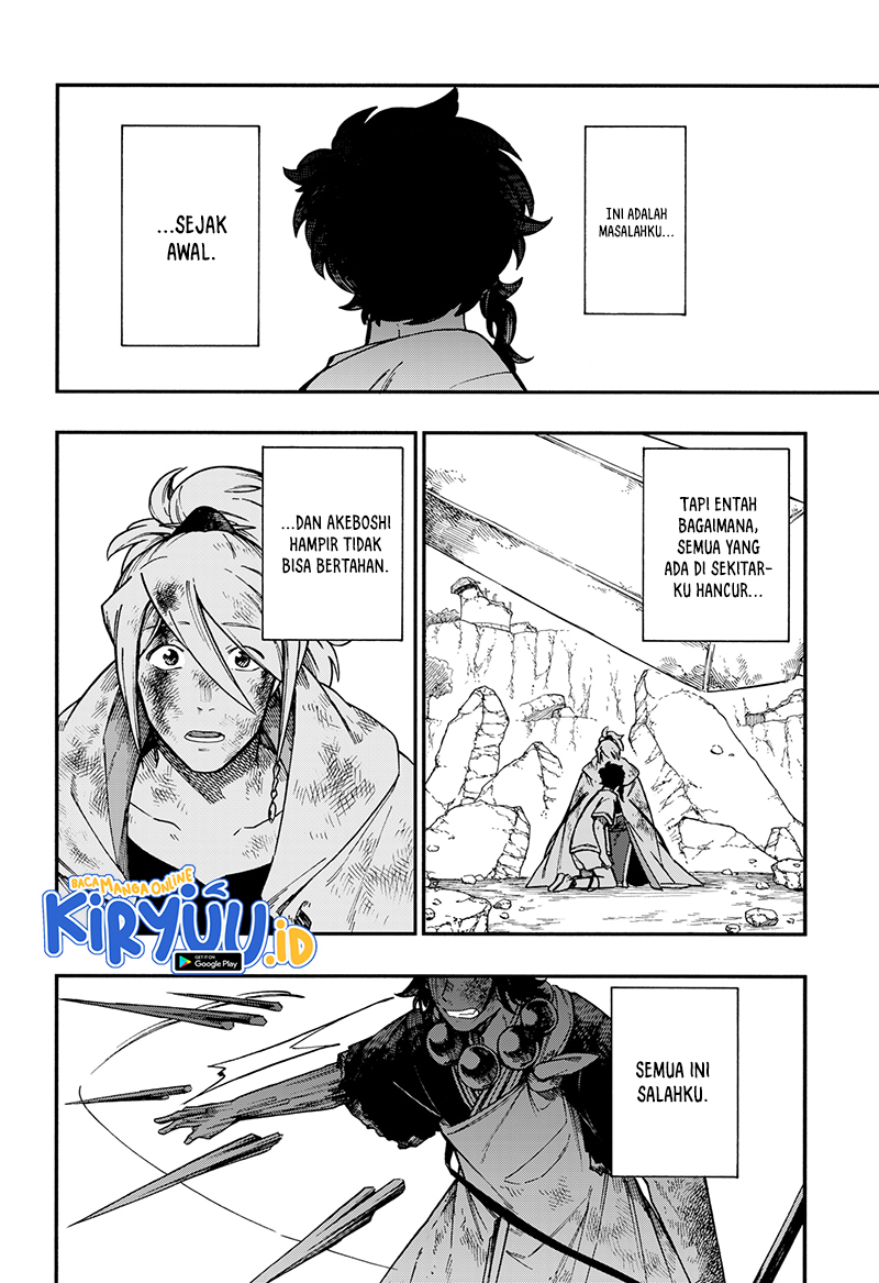 Aragane no Ko Chapter 22 - halaman 7