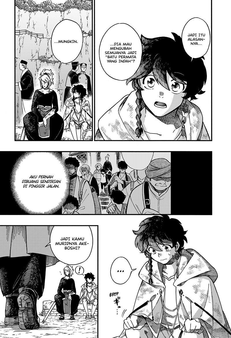 Aragane no Ko Chapter 25 - halaman 18