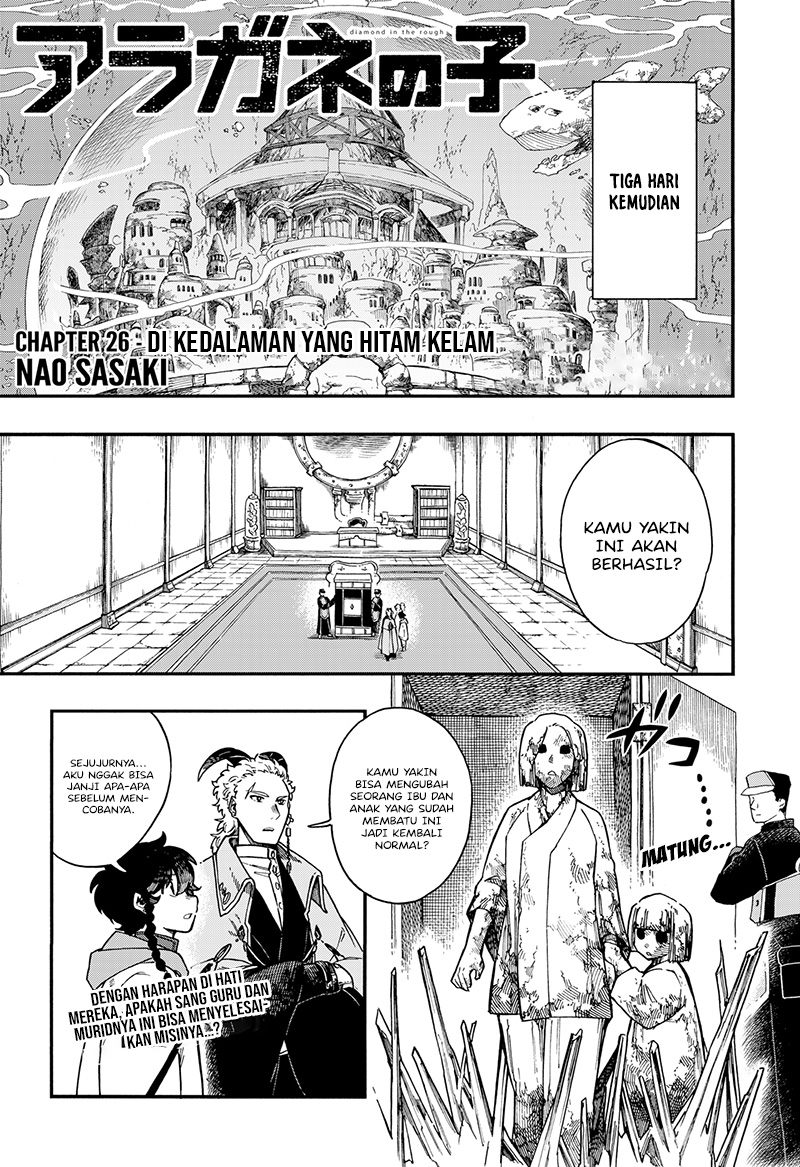 Aragane no Ko Chapter 26 - halaman 2