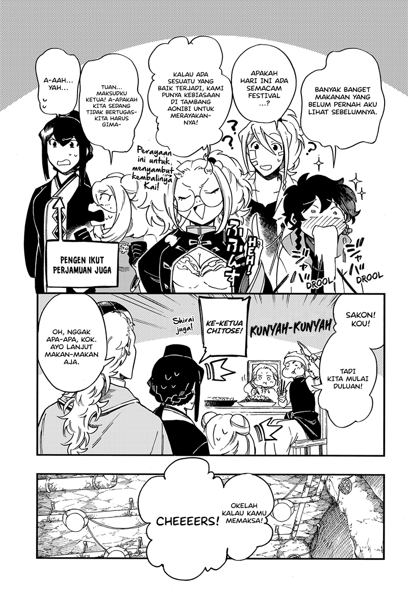Aragane no Ko Chapter 27 - halaman 12