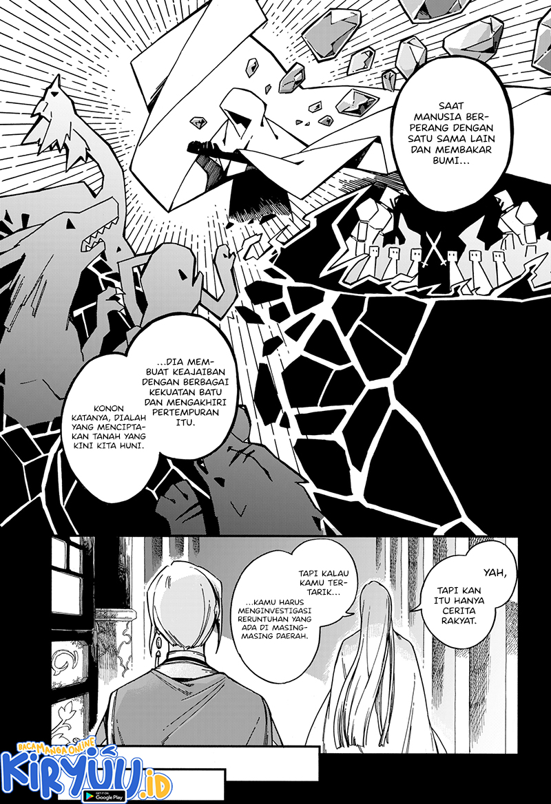 Aragane no Ko Chapter 27 - halaman 3