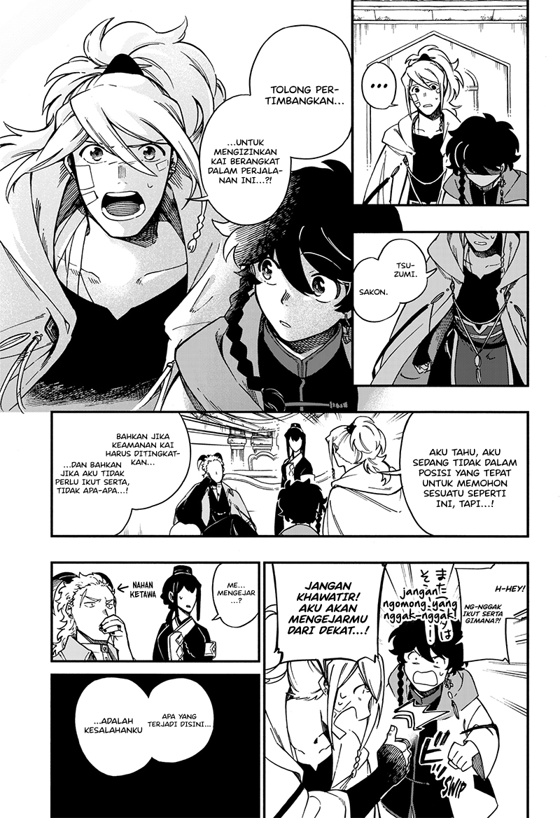 Aragane no Ko Chapter 27 - halaman 6