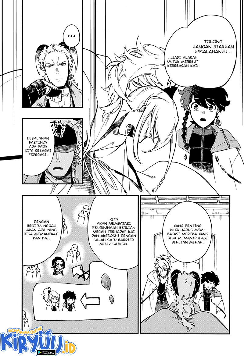 Aragane no Ko Chapter 27 - halaman 7