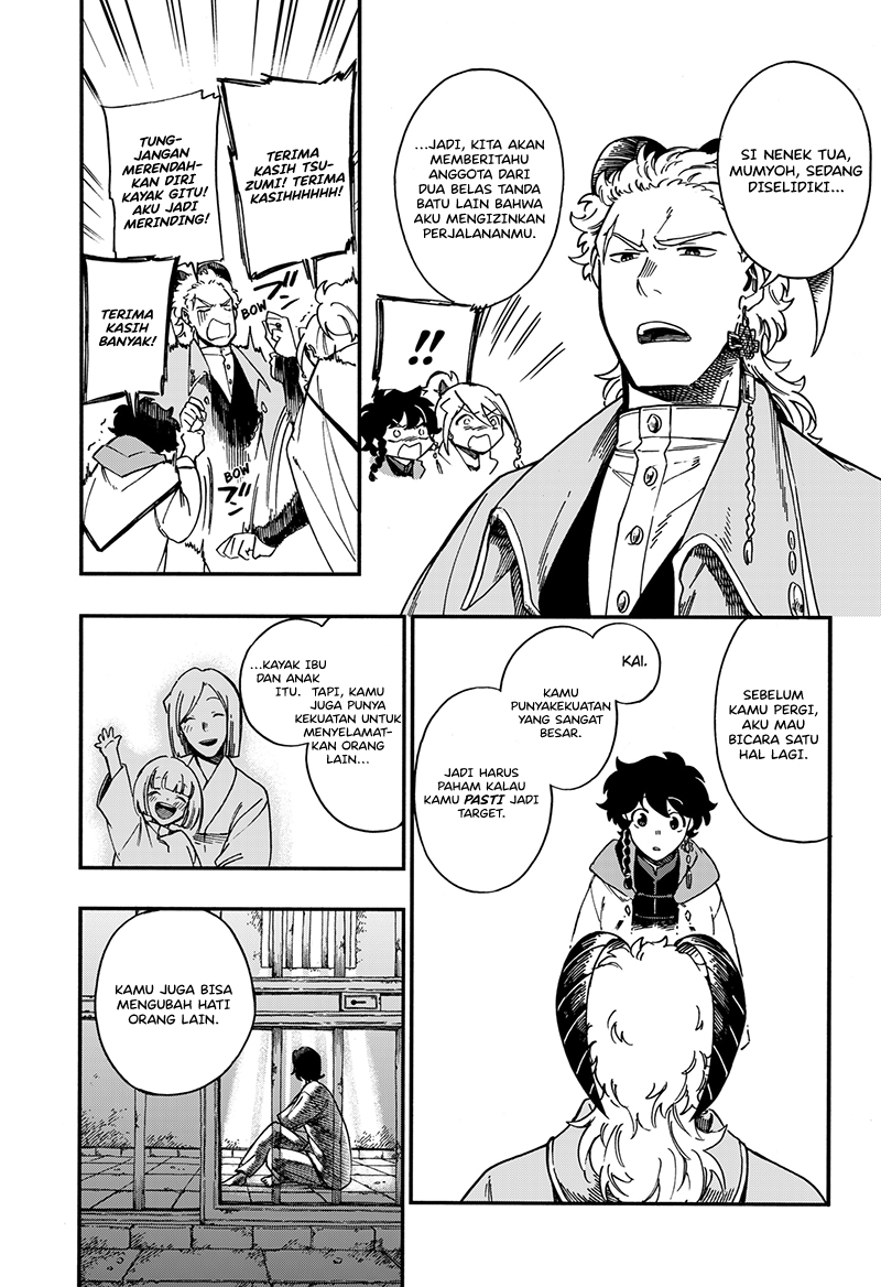 Aragane no Ko Chapter 27 - halaman 8