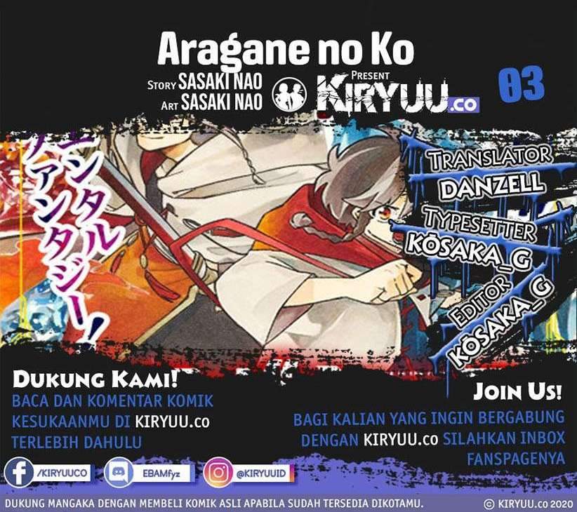 Aragane no Ko Chapter 3 - halaman 1