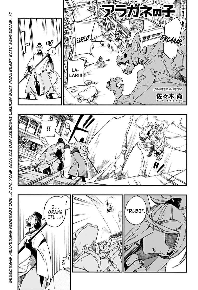 Aragane no Ko Chapter 4 - halaman 2