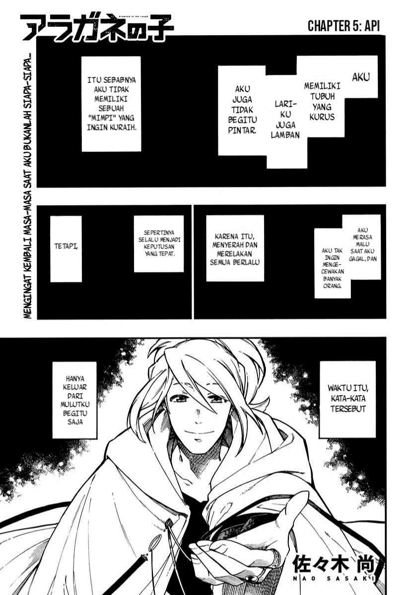 Aragane no Ko Chapter 5 - halaman 2