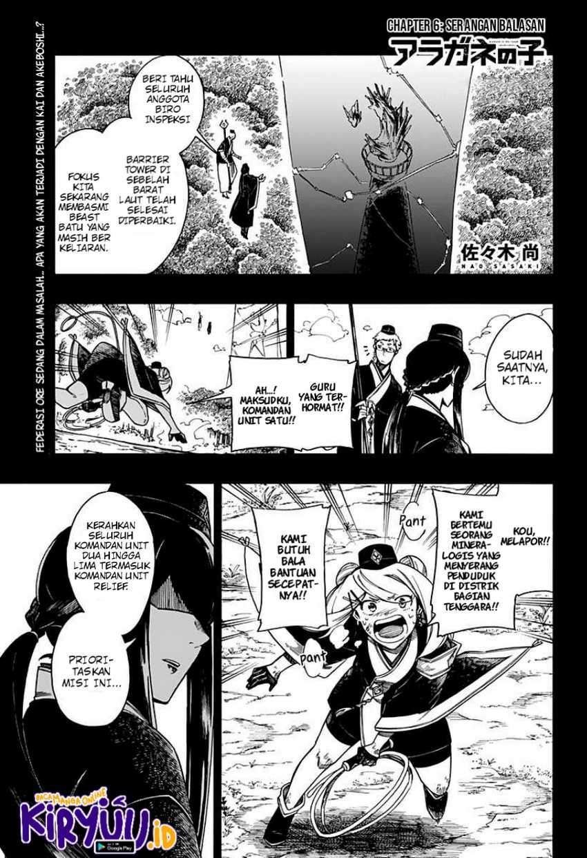Aragane no Ko Chapter 6 - halaman 2