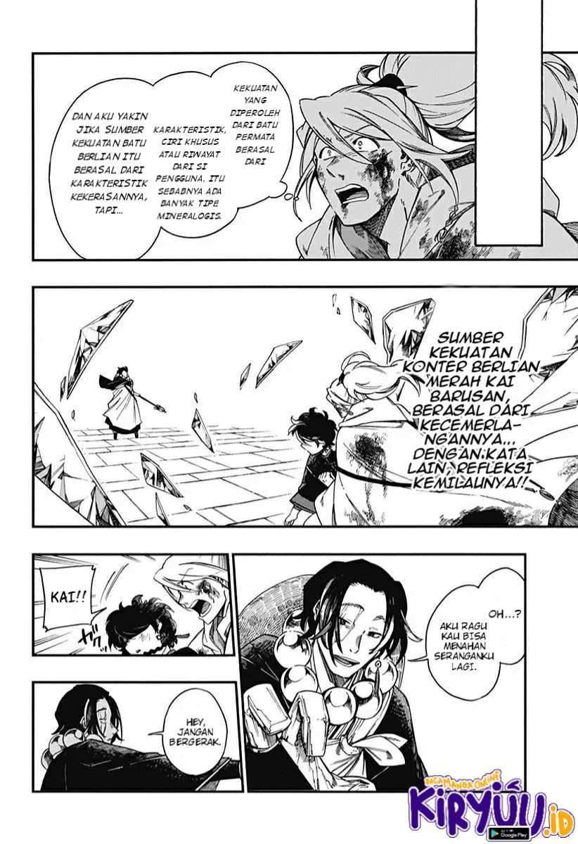 Aragane no Ko Chapter 6 - halaman 3