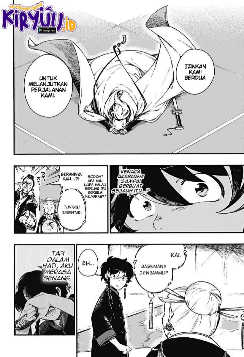 Aragane no Ko Chapter 7 - halaman 12