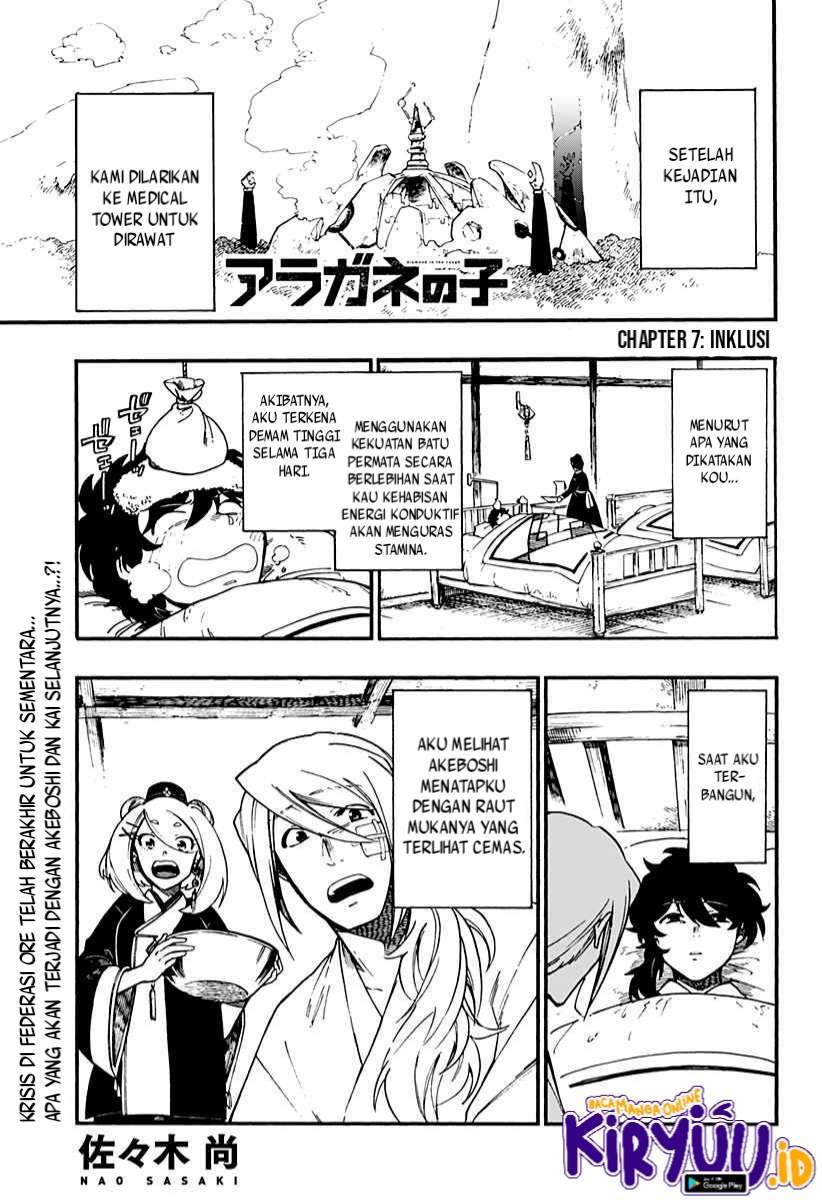 Aragane no Ko Chapter 7 - halaman 3