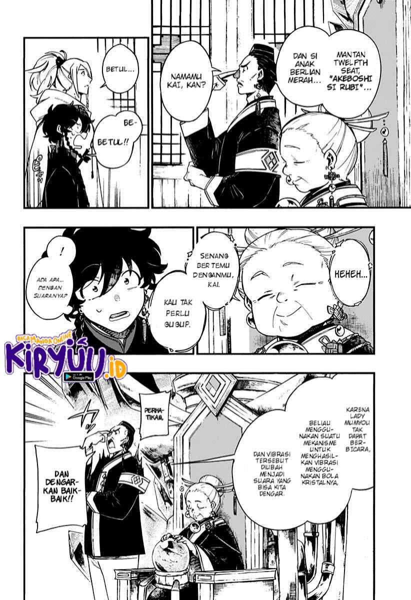 Aragane no Ko Chapter 7 - halaman 6