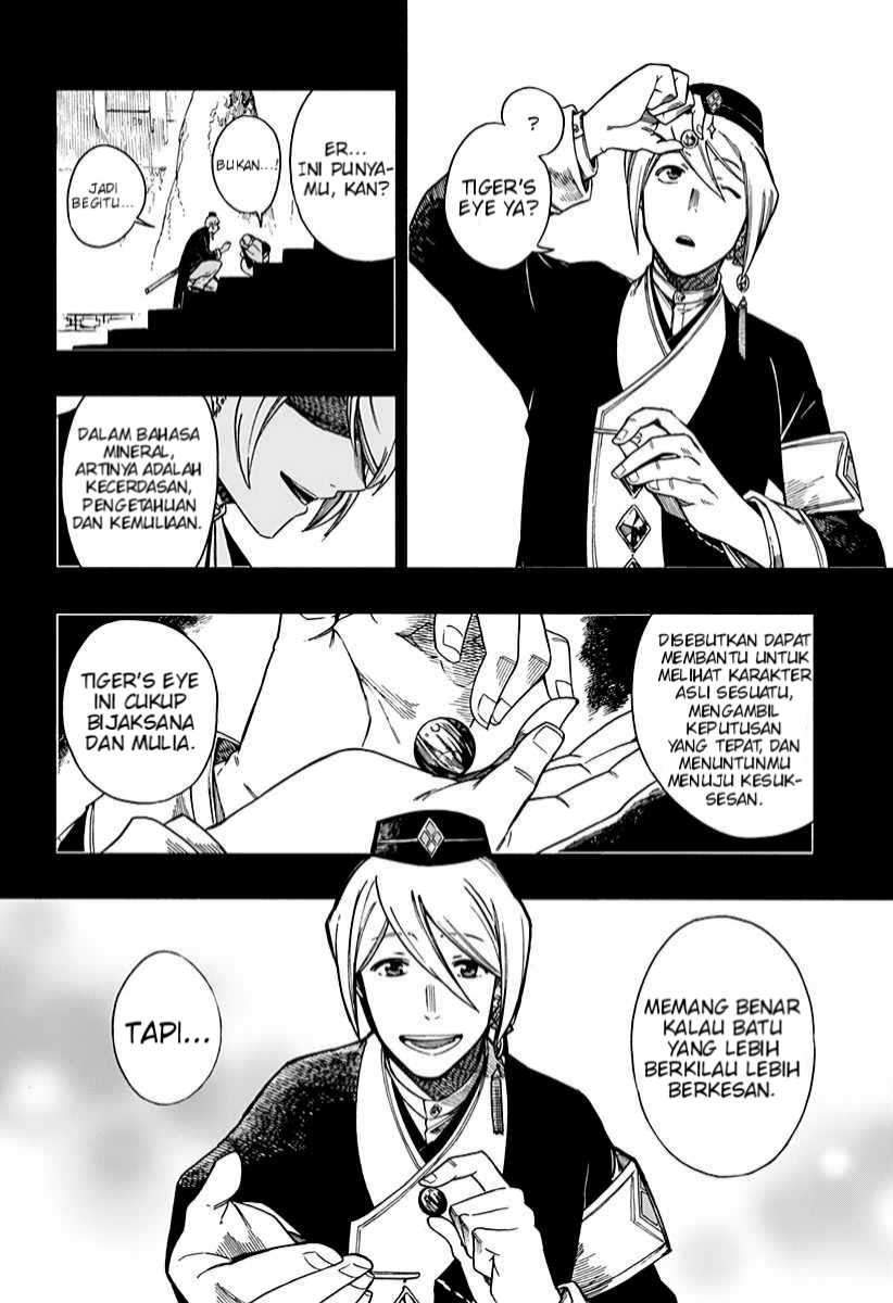 Aragane no Ko Chapter 8 - halaman 18