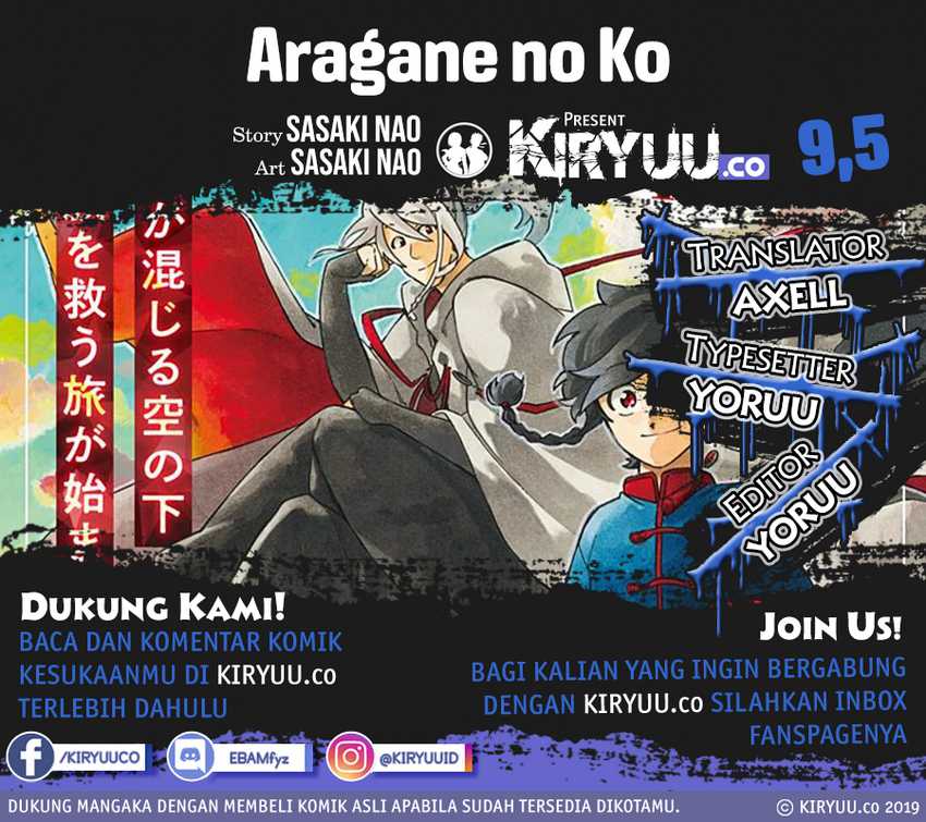 Aragane no Ko Chapter 9.5 - halaman 2