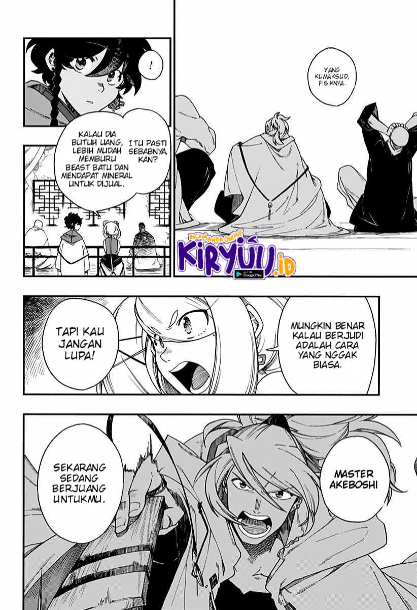 Aragane no Ko Chapter 9 - halaman 12