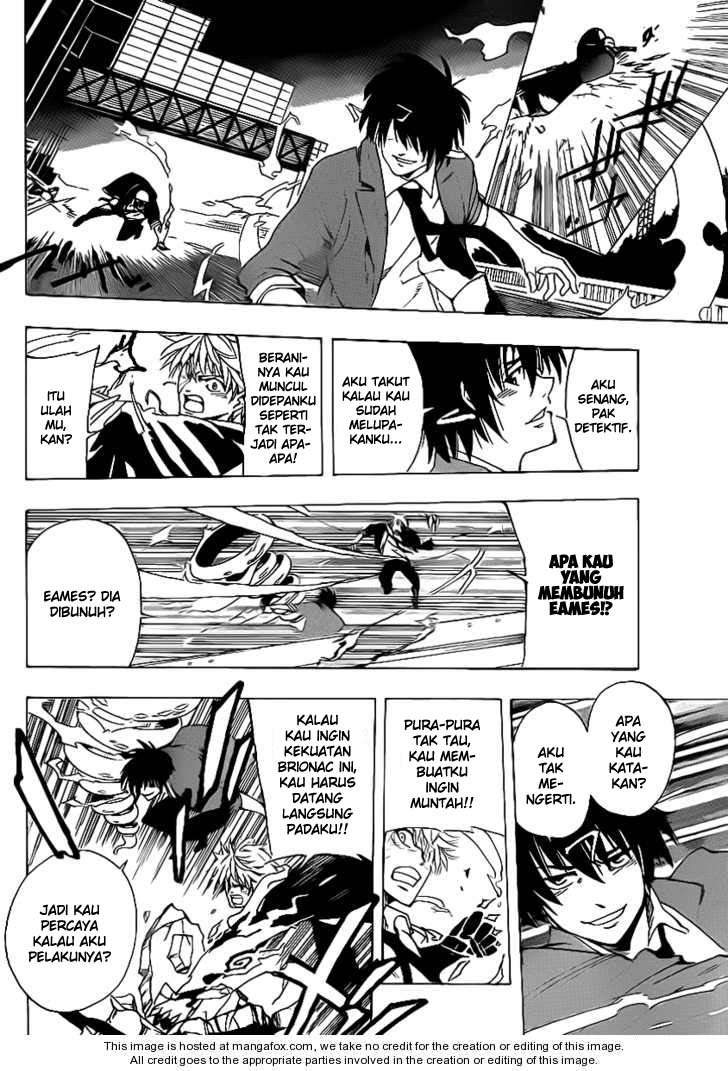 Arago Chapter 21 - halaman 12