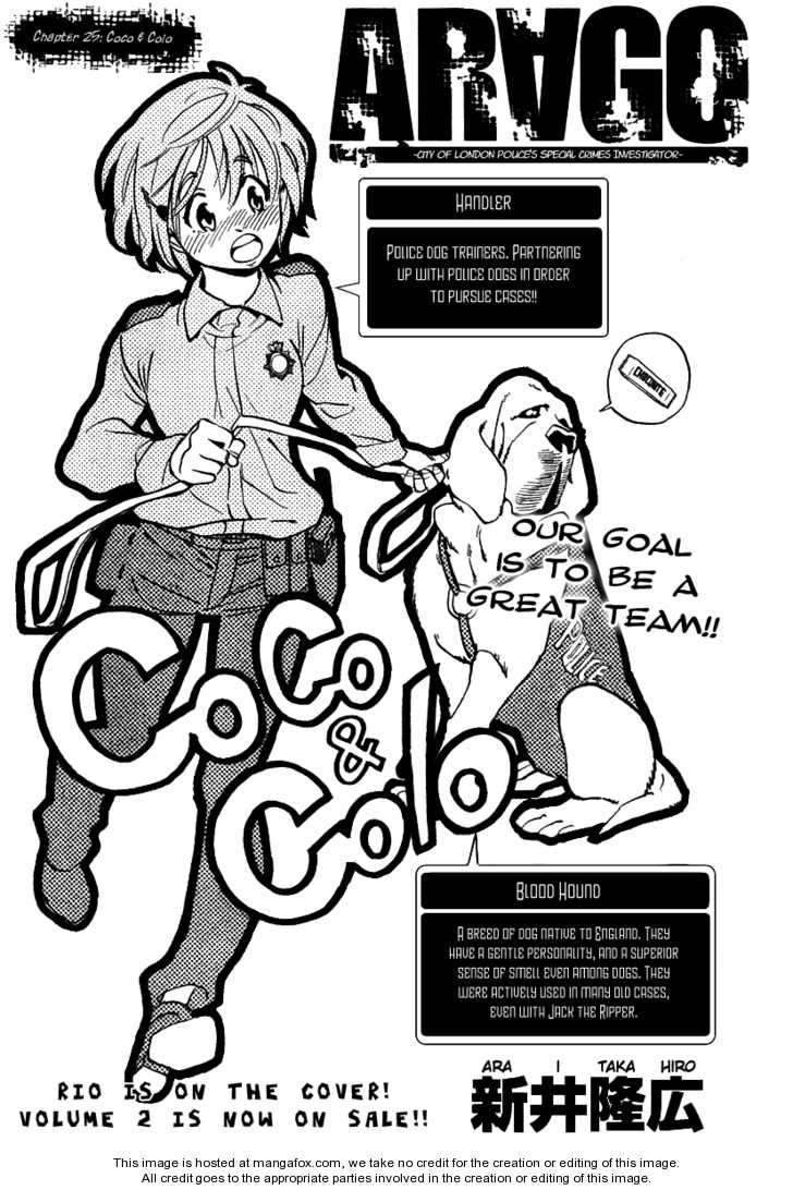 Arago Chapter 25 - halaman 1