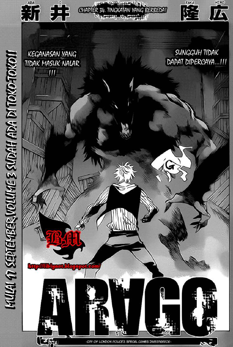 Arago Chapter 34 - halaman 1