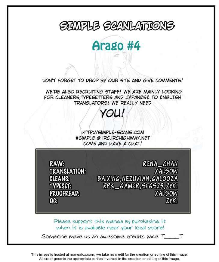 Arago Chapter 6 - halaman 1