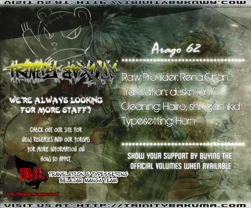 Arago Chapter 62 - halaman 19