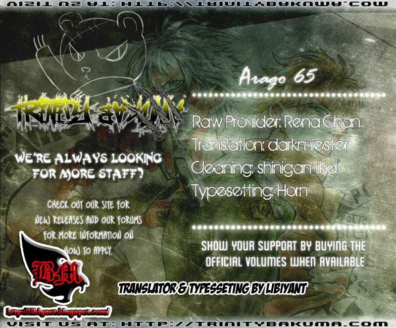 Arago Chapter 65 - halaman 18