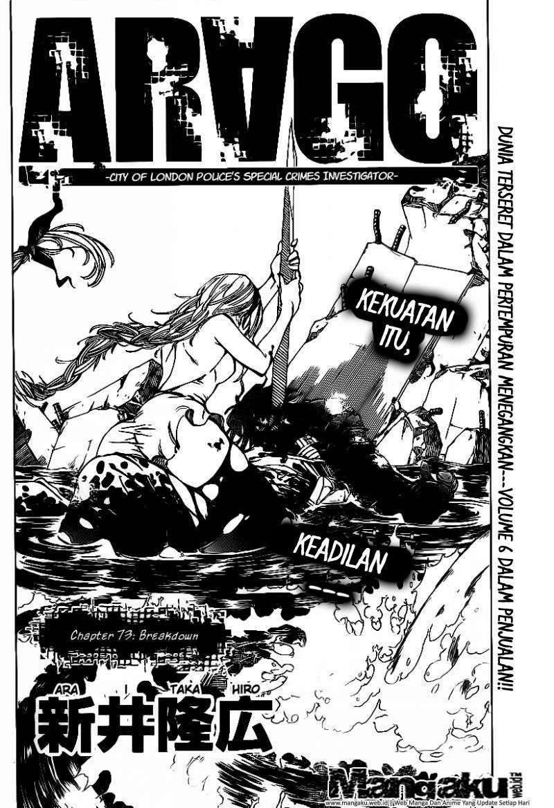 Arago Chapter 73 - halaman 3