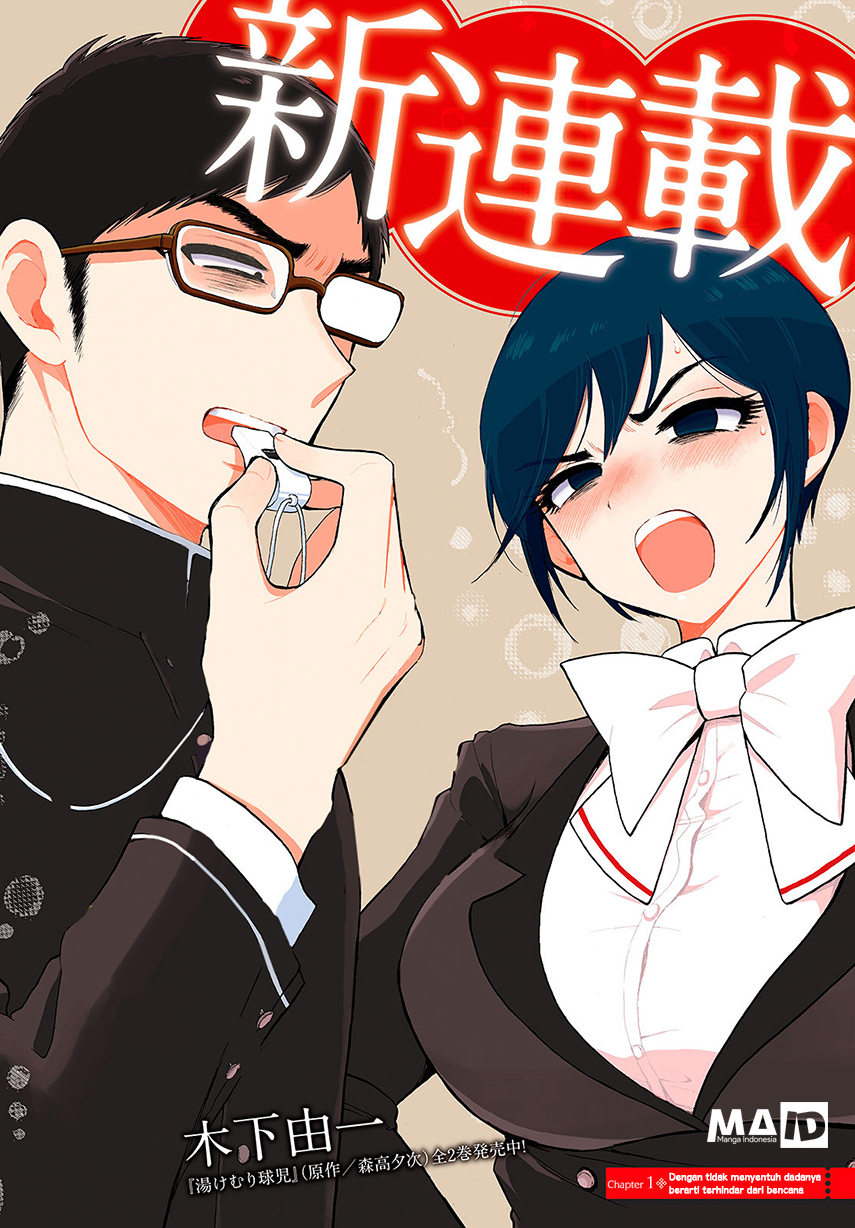 Arakure Ojousama wa Monmon Shiteiru Chapter 1 - halaman 1