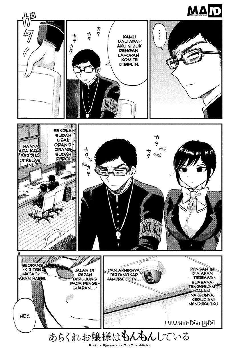 Arakure Ojousama wa Monmon Shiteiru Chapter 1 - halaman 11