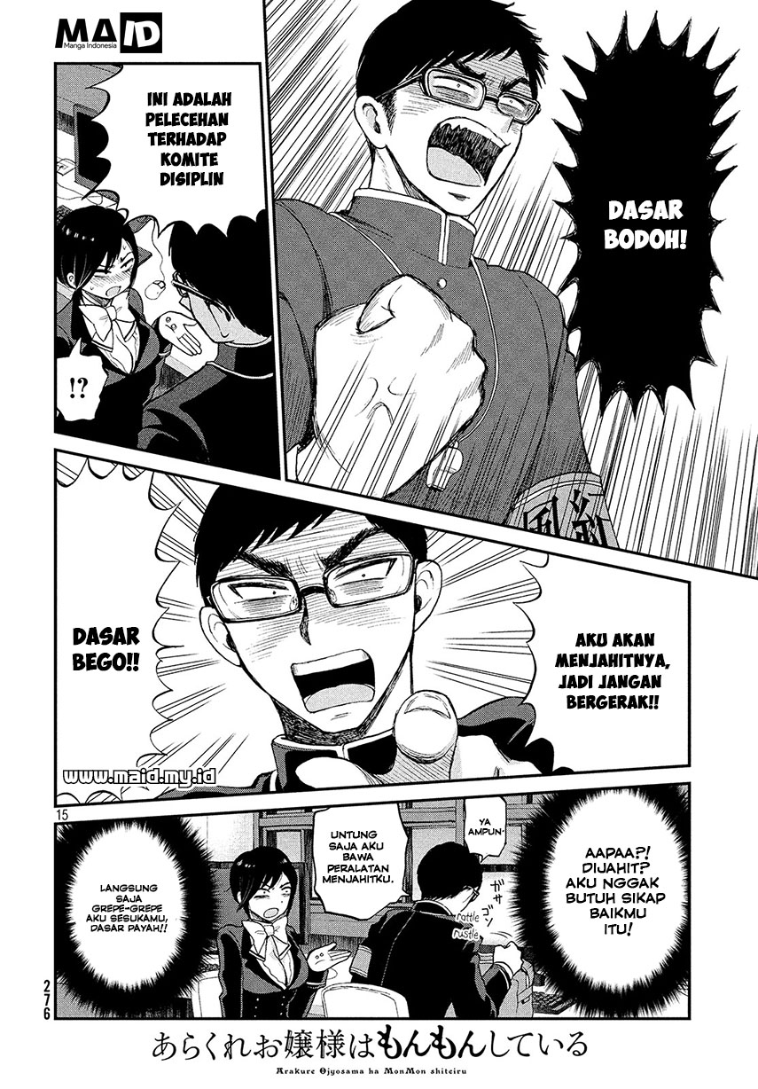 Arakure Ojousama wa Monmon Shiteiru Chapter 1 - halaman 17