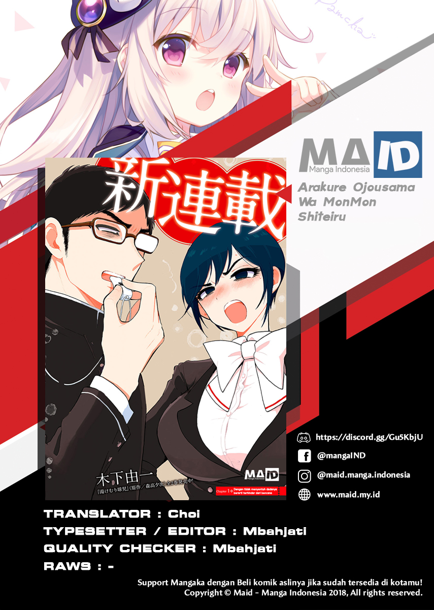 Arakure Ojousama wa Monmon Shiteiru Chapter 1 - halaman 2