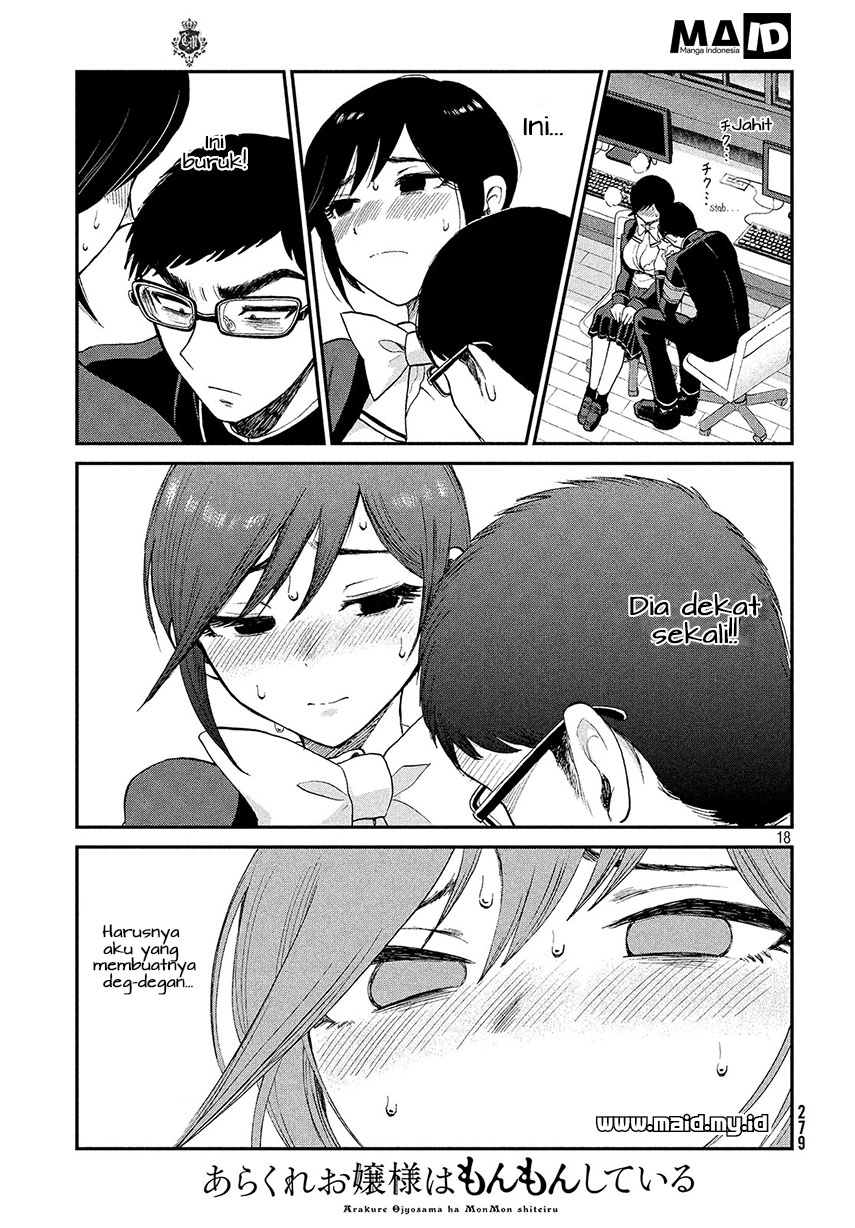 Arakure Ojousama wa Monmon Shiteiru Chapter 1 - halaman 20