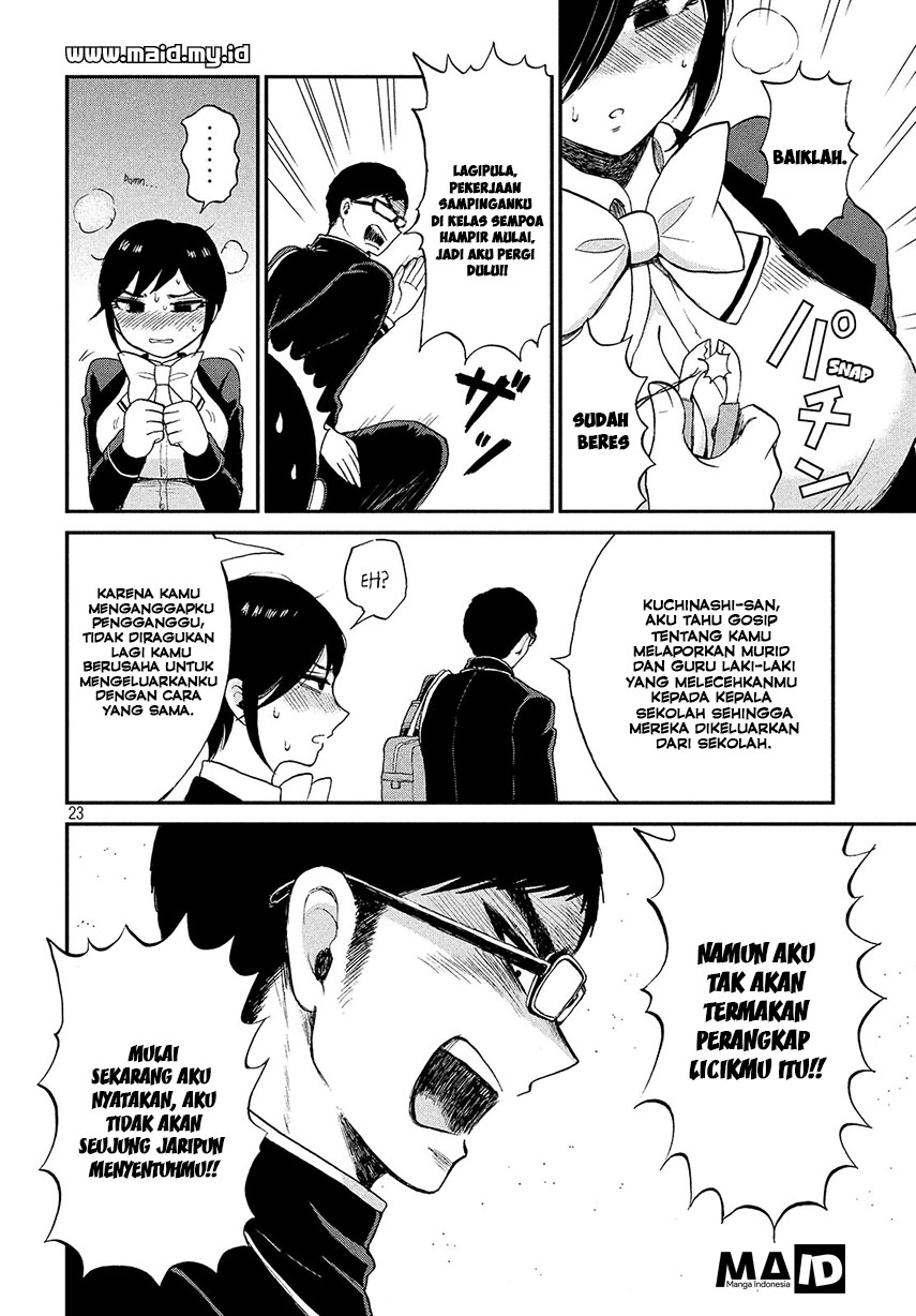 Arakure Ojousama wa Monmon Shiteiru Chapter 1 - halaman 25