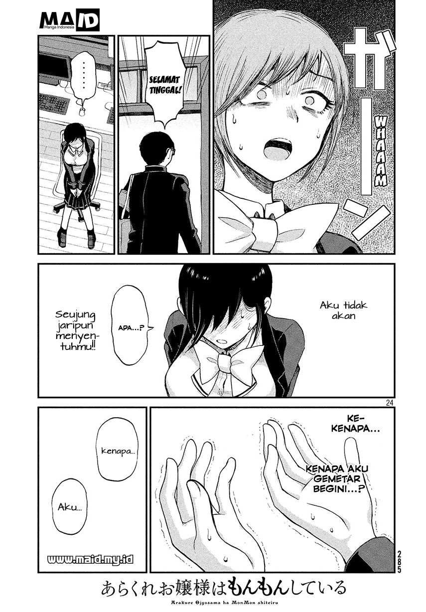 Arakure Ojousama wa Monmon Shiteiru Chapter 1 - halaman 26