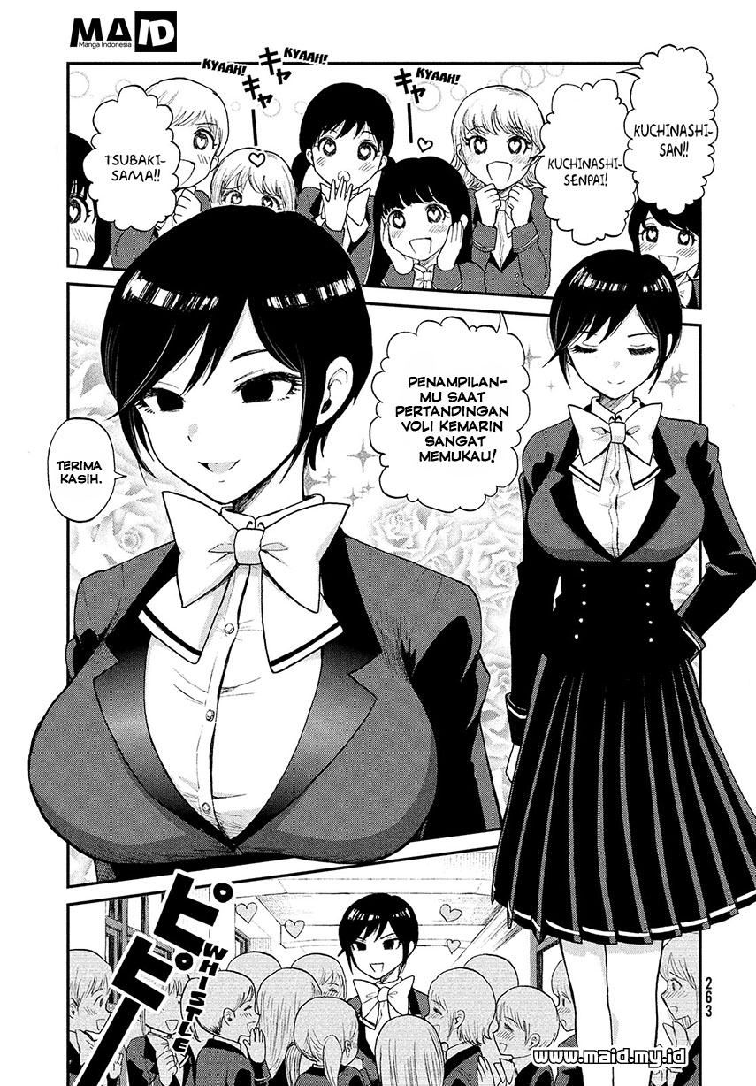 Arakure Ojousama wa Monmon Shiteiru Chapter 1 - halaman 4