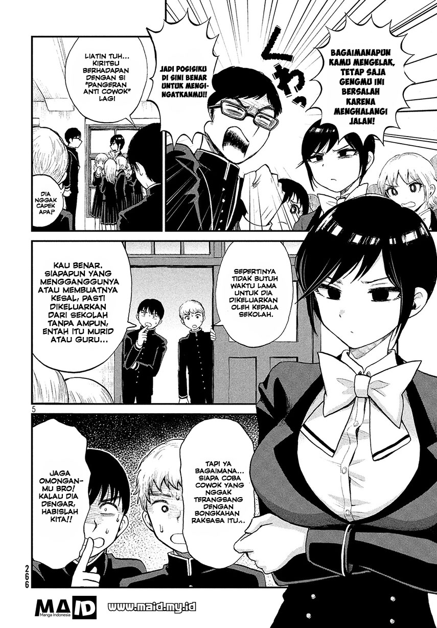Arakure Ojousama wa Monmon Shiteiru Chapter 1 - halaman 7