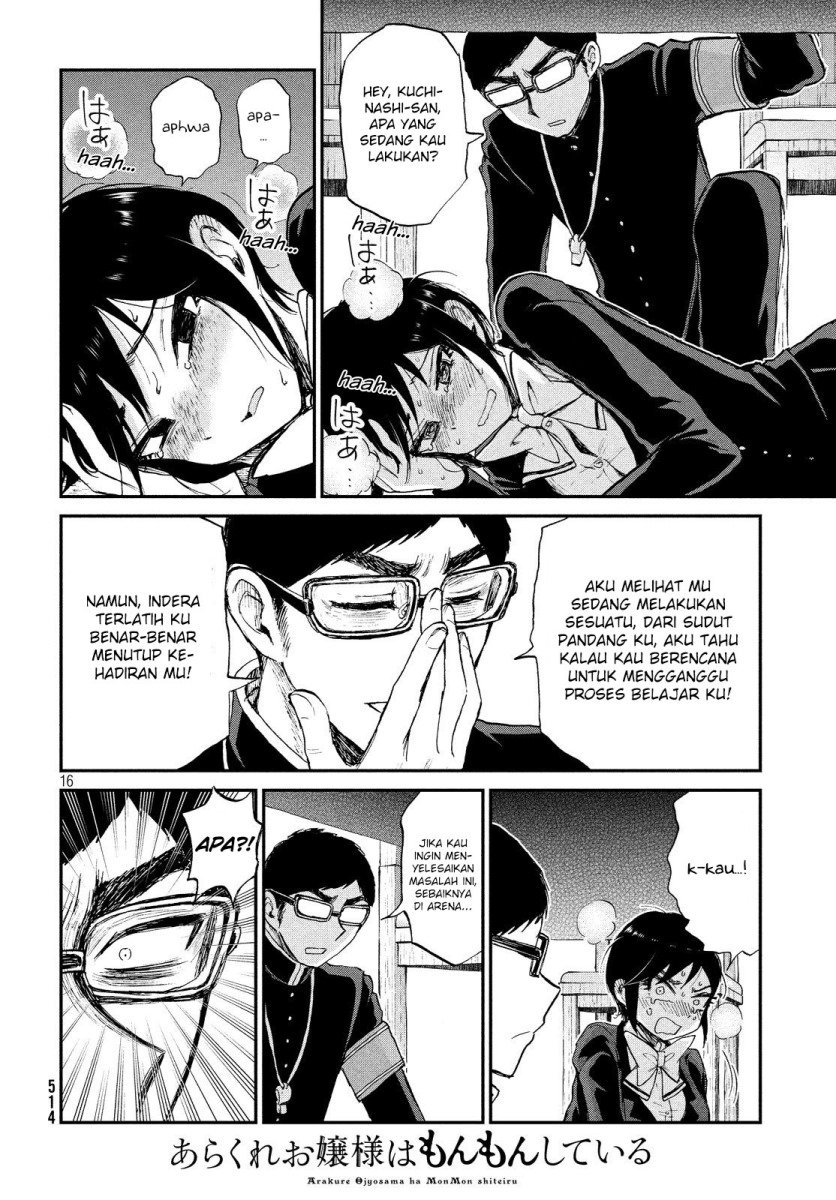 Arakure Ojousama wa Monmon Shiteiru Chapter 10 - halaman 16