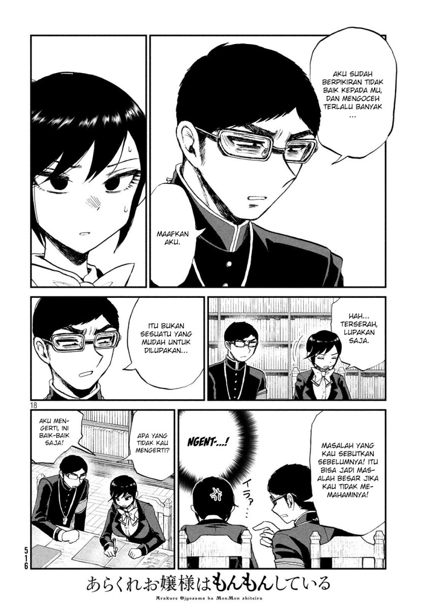 Arakure Ojousama wa Monmon Shiteiru Chapter 10 - halaman 18